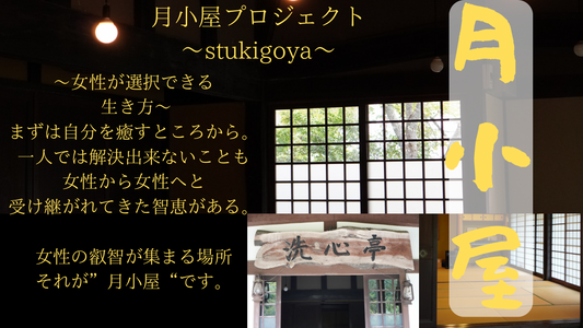 現代女性が悲惨なわけと腟ケアパート2