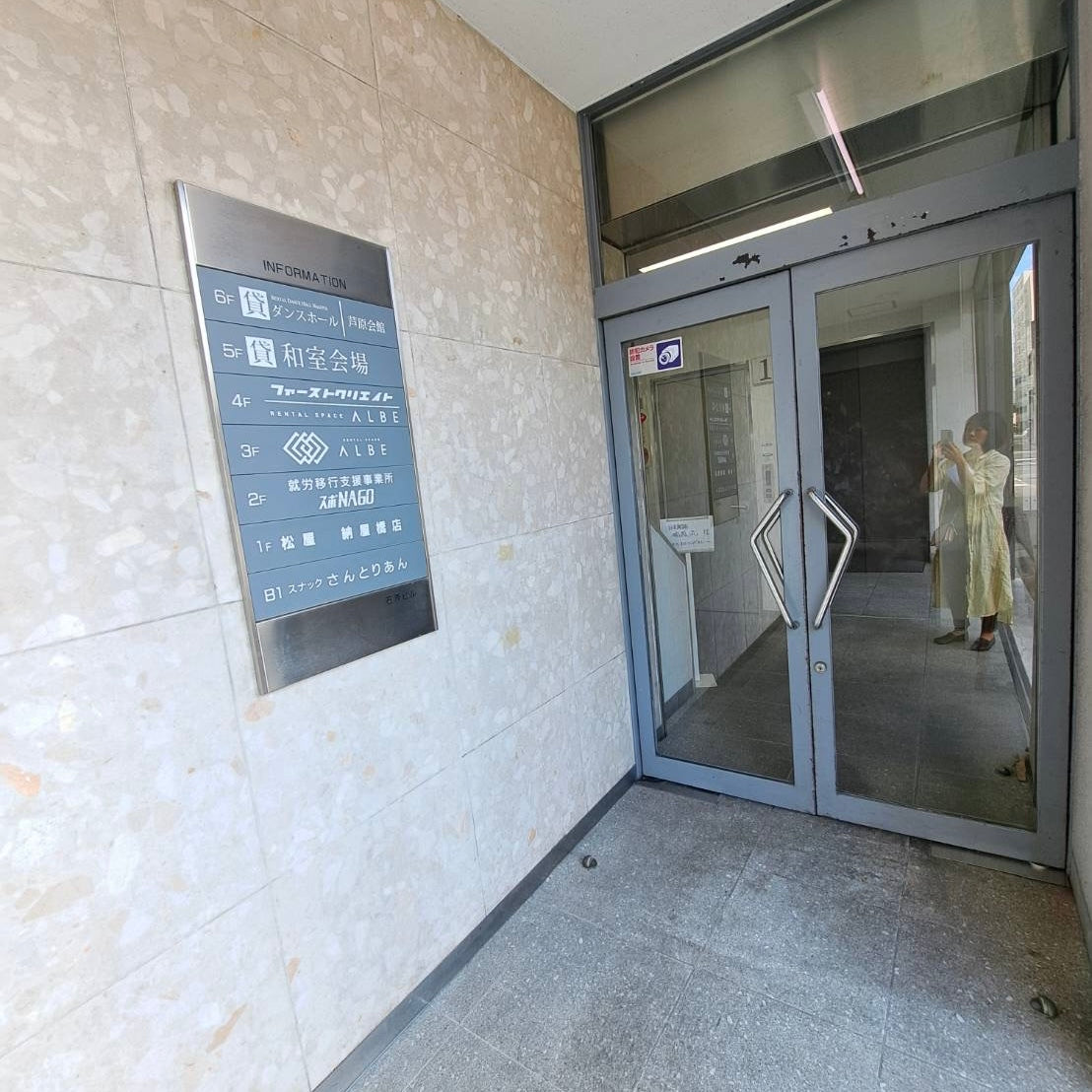 【初名古屋開催‼️12月16日】赤ちゃん整体教室くるくるトントンin愛知　対面グループセッション※以下４点をお申し込み前に必ずご確認ください